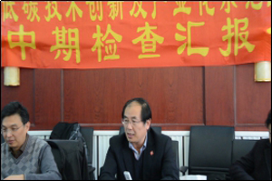國(guó)家住建部科技司副司長(zhǎng)韓愛(ài)興