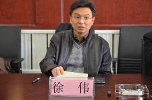 中國(guó)建筑科學(xué)研究院院長(zhǎng)徐偉
