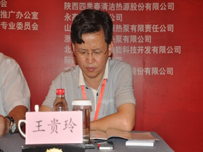 王貴玲