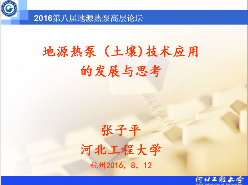 QQ圖片20160921093323