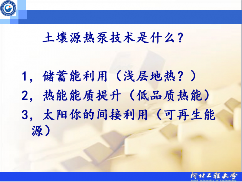 QQ圖片20160921093409