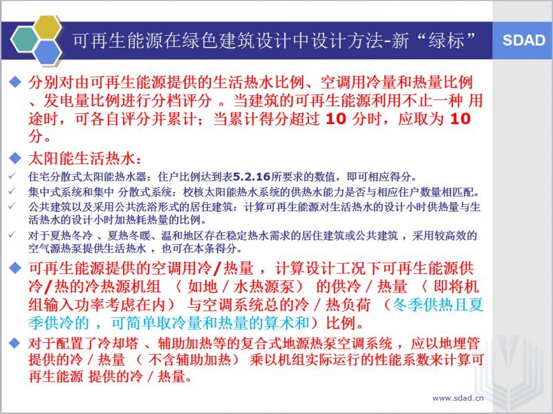 QQ圖片20160921095843