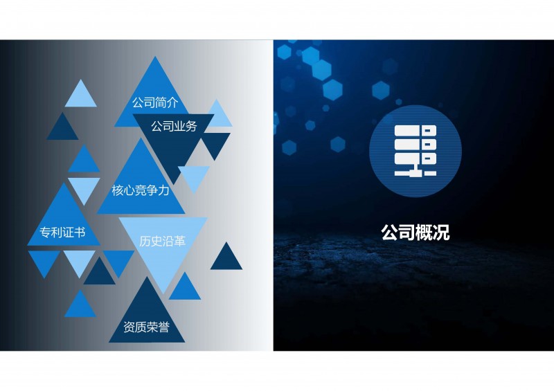 地?zé)帷⒂酂崂眉夹g(shù)創(chuàng)新與推廣實踐_頁面_04