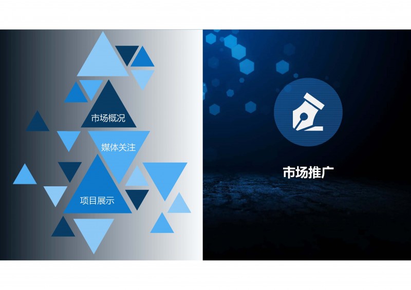 地?zé)?、余熱利用技術(shù)創(chuàng)新與推廣實踐_頁面_43