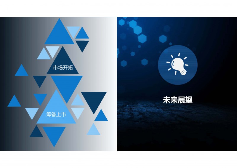 地?zé)?、余熱利用技術(shù)創(chuàng)新與推廣實踐_頁面_64