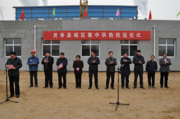 哈工大金涛直通式热泵灵寿县城区集中供热工程一期启动运行