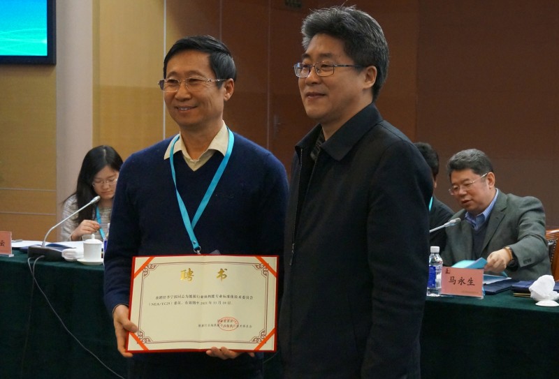 33、修炳林副司長(zhǎng)為中國地質(zhì)調(diào)查局淺層地溫能研究與推廣中心常務(wù)副主任李寧波頒發(fā)聘書