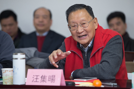 圖為名譽(yù)理事長(zhǎng)汪集暘院士講話