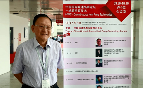 圖為汪集暘院士接受媒體采訪