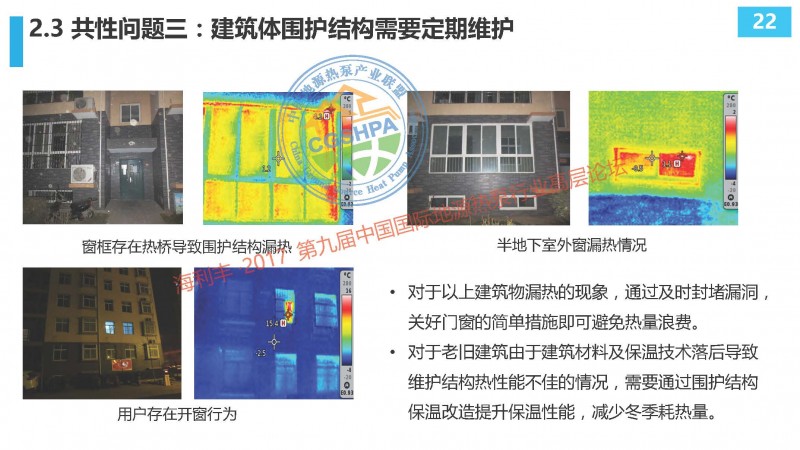 组合 1_页面_0092