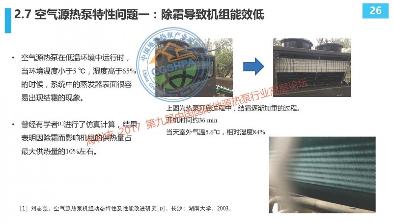 組合 1_頁面_0096