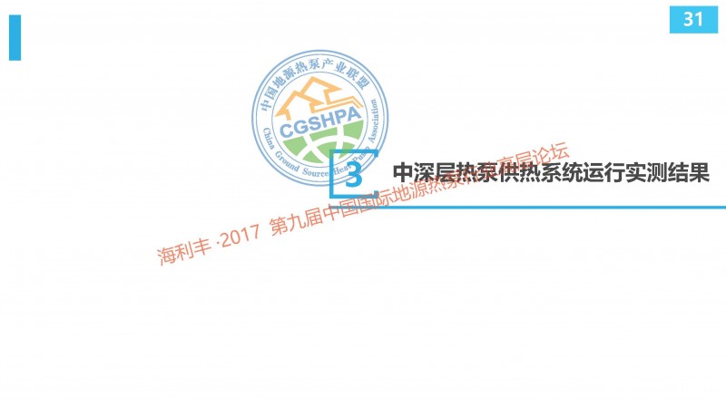 組合 1_頁面_0098