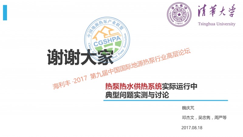 組合 1_頁面_0105