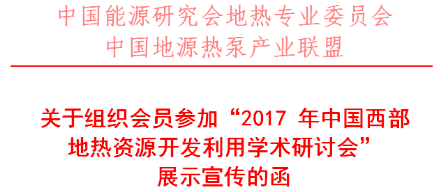 QQ圖片20171024150808
