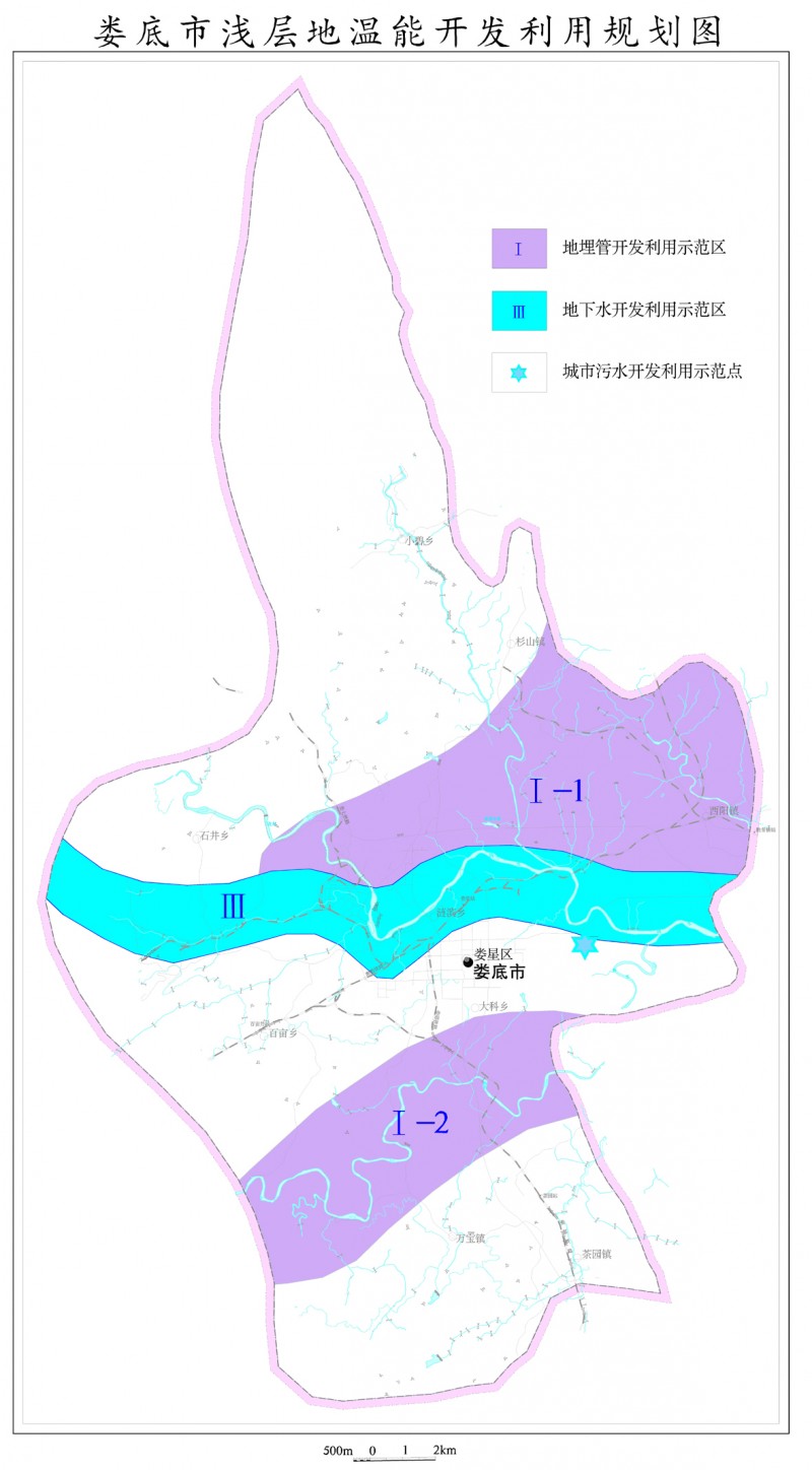 婁底