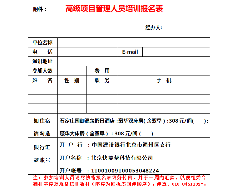 QQ图片20180110092925