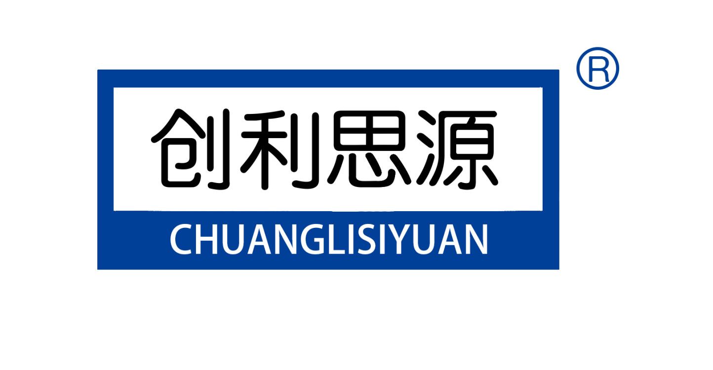 创利思源（北京）人工环境科技有限公司