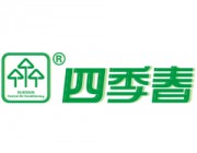 陕西四季春清洁热源股份有限公司