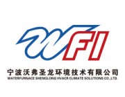 宁波沃弗圣龙环境技术有限公司