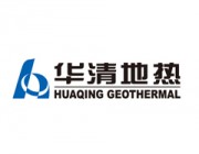 北京市华清地热开发集团有限公司