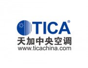 南京天加环境科技有限公司