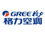 珠海格力电器股份有限公司