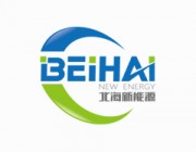 山东北海新能源集团