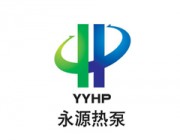 北京永源热泵有限责任公司