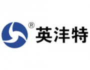 北京英沣特能源技术有限公司