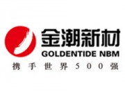 山东金潮新型建材有限公司