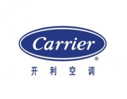 开利空调