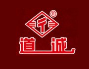 唐山道诚管业有限公司