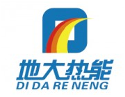 湖北地大热能科技有限公司