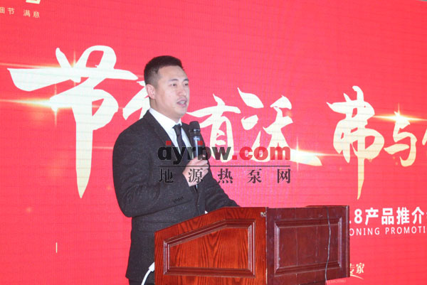 沃弗圣龍中國區(qū)總經(jīng)理姚亮致辭