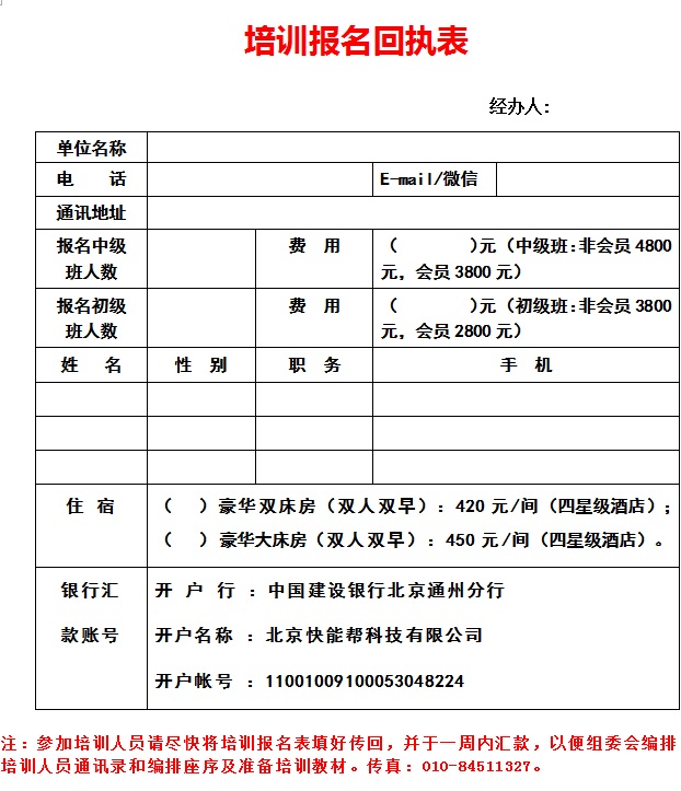 点击打开原图