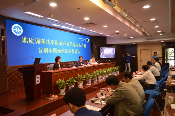 圖為會(huì)議現(xiàn)場(chǎng)