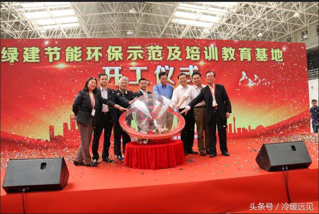 圖為開工啟動(dòng)儀式