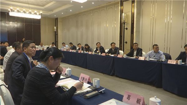 圖為會議現(xiàn)場