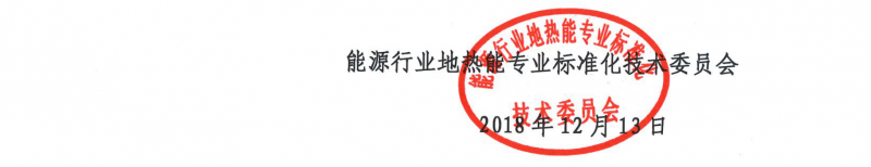 QQ圖片20181214100133
