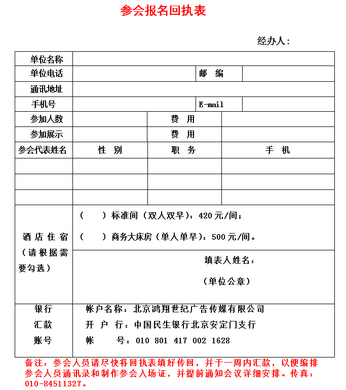 QQ圖片20181214111526