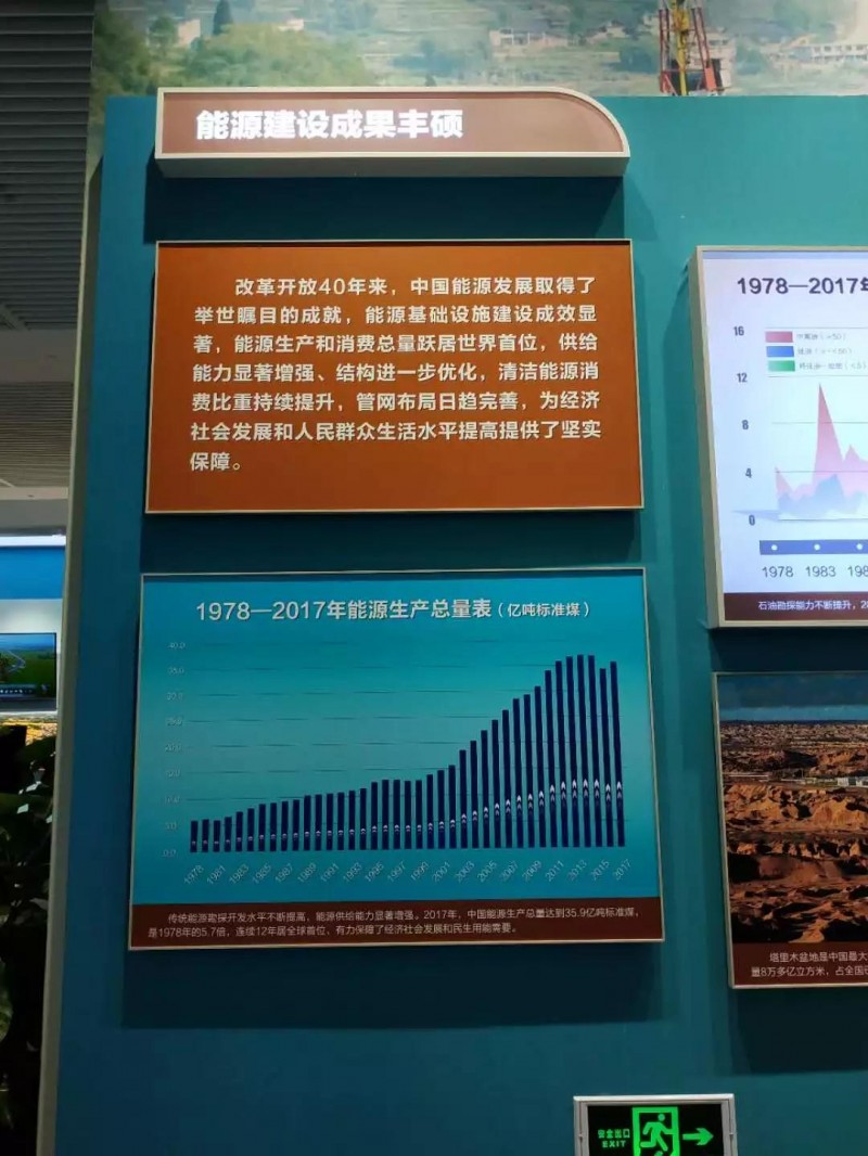 微信圖片_20190103094709