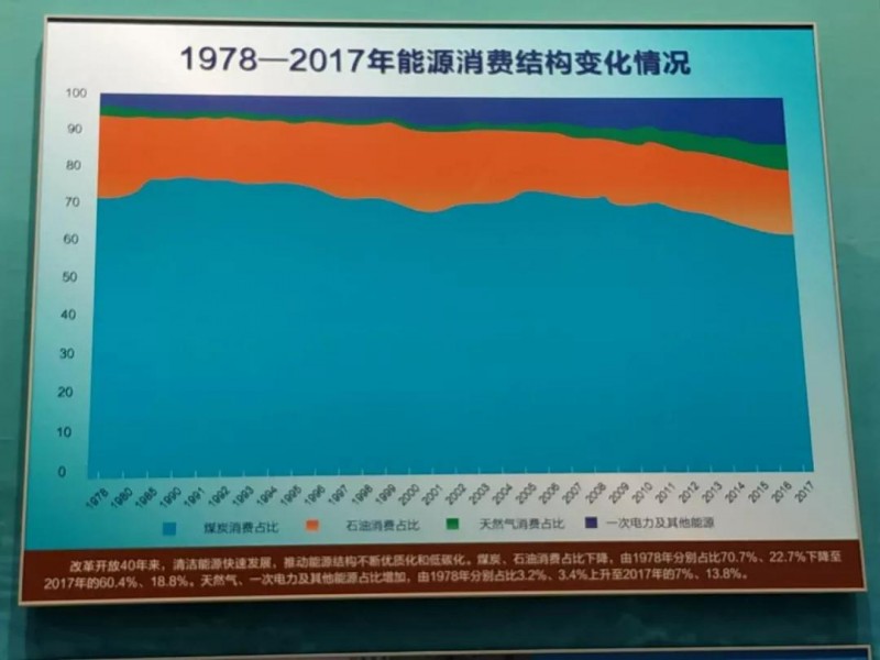 微信圖片_20190103094720