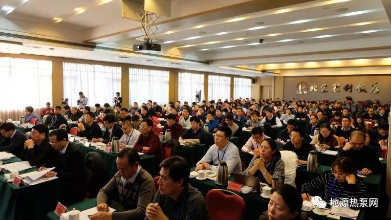 图为会议现场