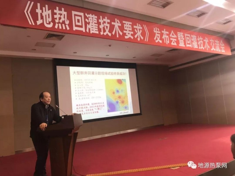 图为庞忠和教授在大会上演讲