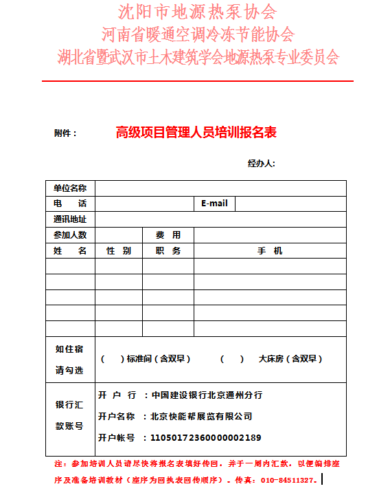 点击打开原图
