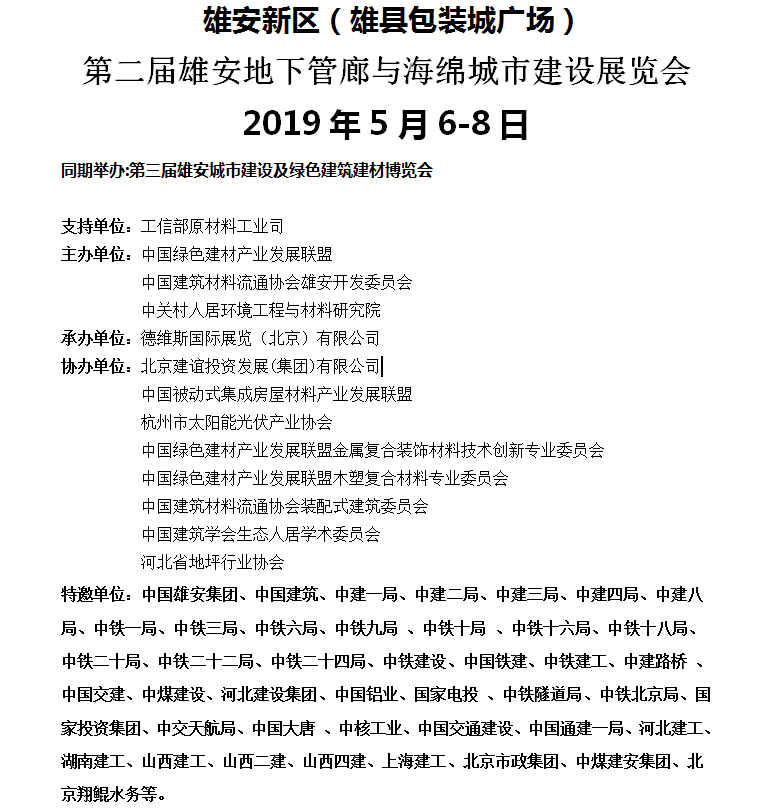 QQ圖片20190214100020