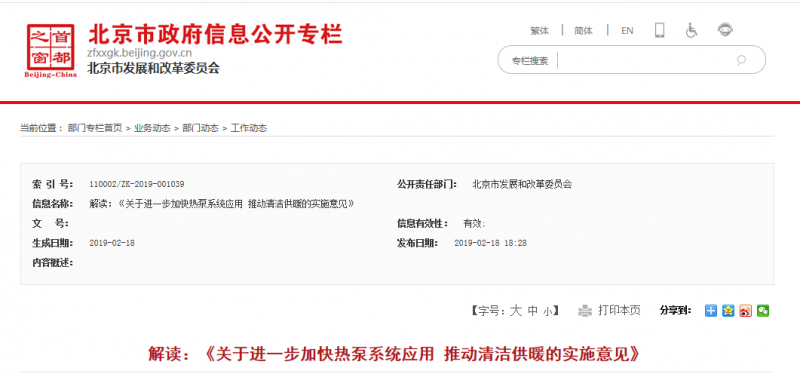 点击打开原图 QQ图片20190219105745