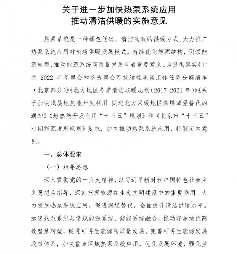 点击打开原图