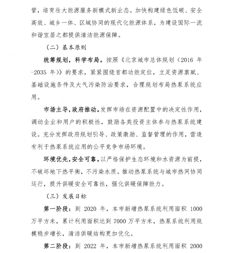 点击打开原图