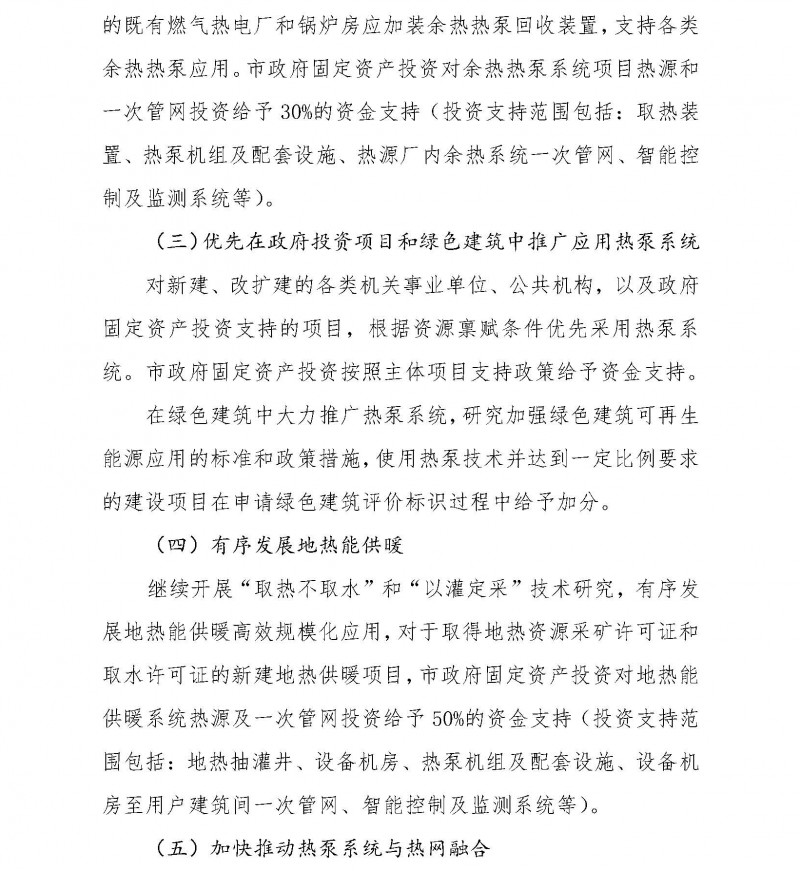 点击打开原图